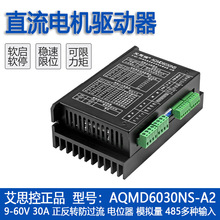 ˼AQMD6030NS-A2ֱ늙C{/ D λ PID