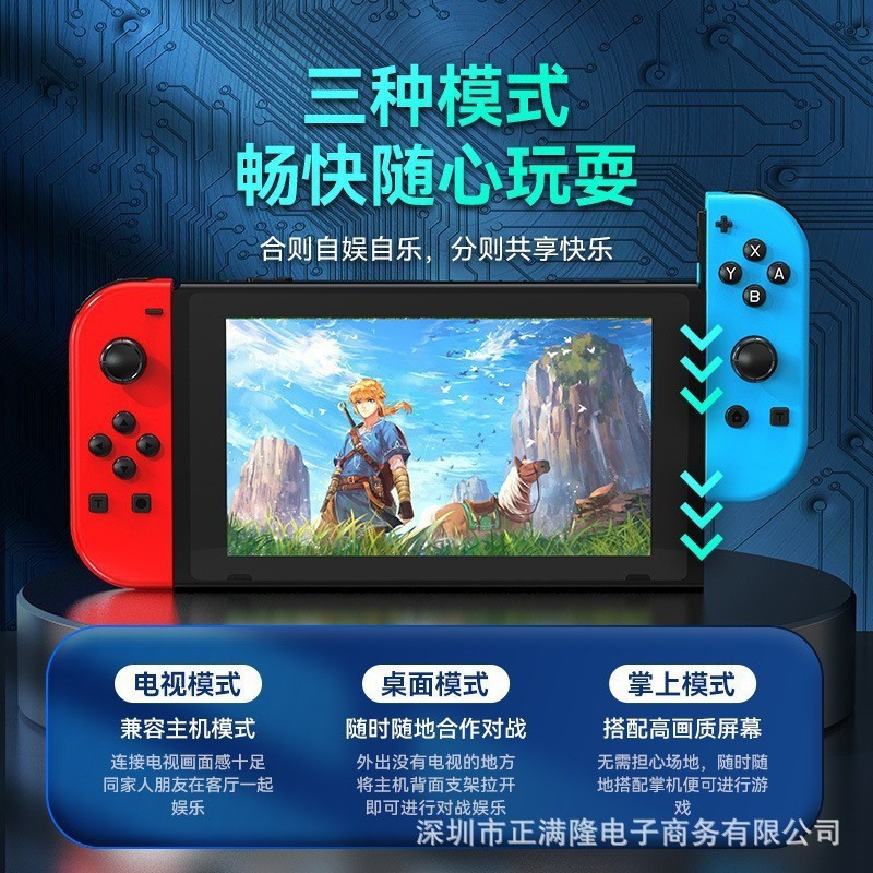 Switch Joycon Gamepad izquierdo y derecho deslumbrante efecto de luz RGB despierta 5.2 sensación de vibración Bluetooth