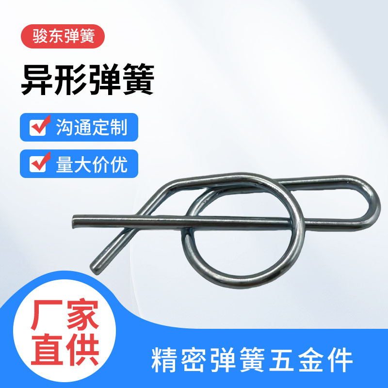 304不锈钢异形弹簧 加硬防锈精密弹簧五金 多规格设备专用配件