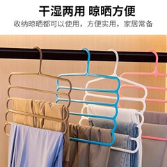 马卡龙五层裤架多功能衣架无痕围巾收纳衣裤架防滑领带丝巾挂架子
