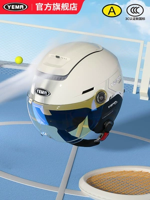 Mustang Helmet Official Flagship Store 3C Certified Electric Motorcycle Men and Women Summer Half Helmet Winter All Seasons