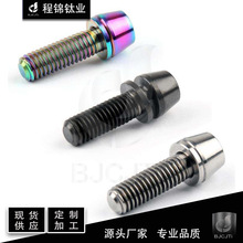 TC4⁺Ͻ��F�^��÷���ݽz⁺Ͻ��ɫ�ݽz �F�^�ݽz M5�ɼӹ�