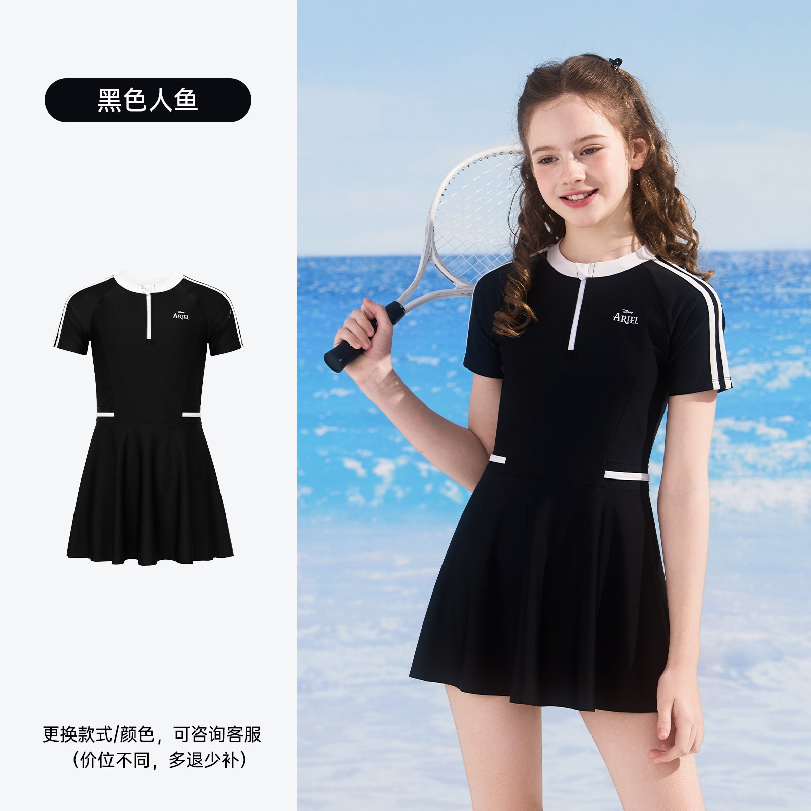 Traje de Baño de Una Pieza Tipo Falda para Niñas de Poliéster Alta Elasticidad para Playa y Natación image 18
