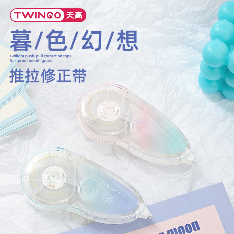 Cinturón de corrección de empuje y tracción de gran capacidad para estudiantes clásicos de color gradiente transparente de 20 metros de tarjeta única correa de modificación portátil