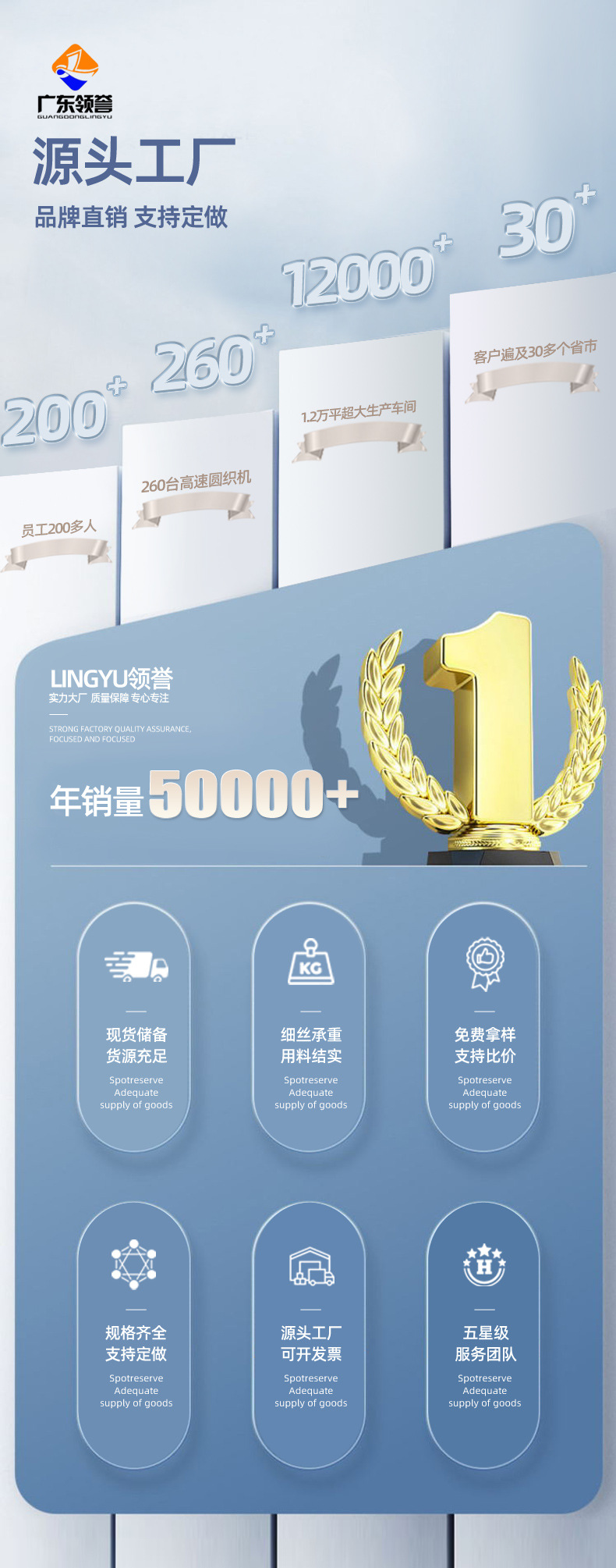 广东领誉灰色_01