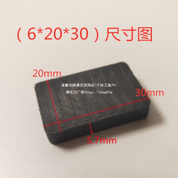 ll塑料实心垫片玻璃垫块塑钢铝合金门窗安装下垫高块助提升垫块垫