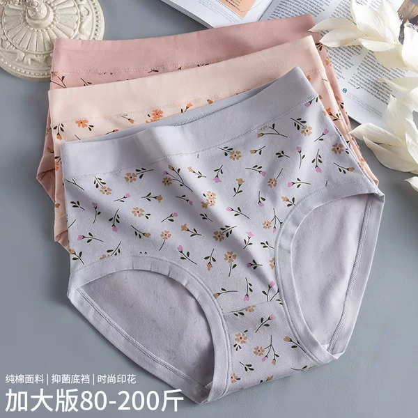 Cotton High-Waisted Large Size mm Middle-Aged and Elderly Mothers Fat Ladies Printed Underwear Cotton Antibacterial Floral Briefs