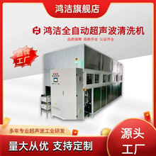 ȫ�Ԅӳ�����ϴ�C���ͳ��P������ϴ�����۶��ȥ��