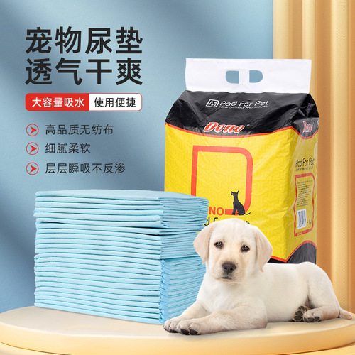 Pet diaper pad, dog diaper, diaper pad, thickened diaper, deodorizing cat and dog training toilet supplies