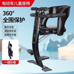 Suitable for Electric Vehicles, Child Seats, Electric Motorcycles, Battery Vehicles, Scooters, Front Seats, Baby Folding Children's Seats