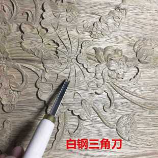 东阳手工木雕刀V型雕刻刀木工刻线刀线条刀刻线刀白钢修光三角刀-阿里巴巴
