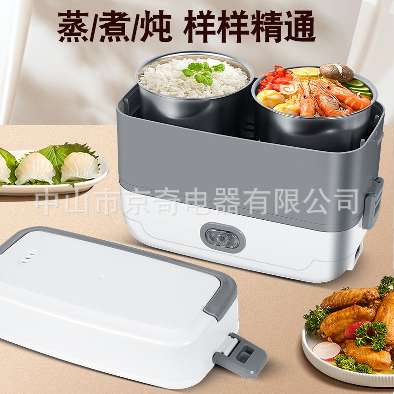 蒸饭带饭注水电热蒸煮饭盒上班族保温蒸饭煮饭批发双胆智能多功能