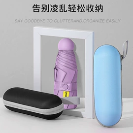 晴雨伞;遮阳/太阳伞;雨伞