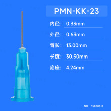 �{ɫ��������c�z��^ PMN-KK-23