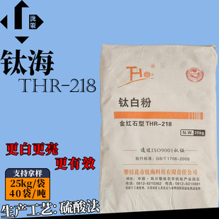 ���a��֦��⁺�THR-218��tʯ�͸߷�ɢ�T����ī��⁰׷� �������l