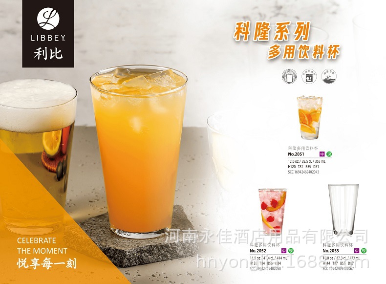 敞口杯-詳情6.jpg