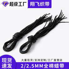 定制皮鞋棉鞋带圆打蜡好系不松脱男女马丁靴商务休闲皮鞋黑棕鞋带