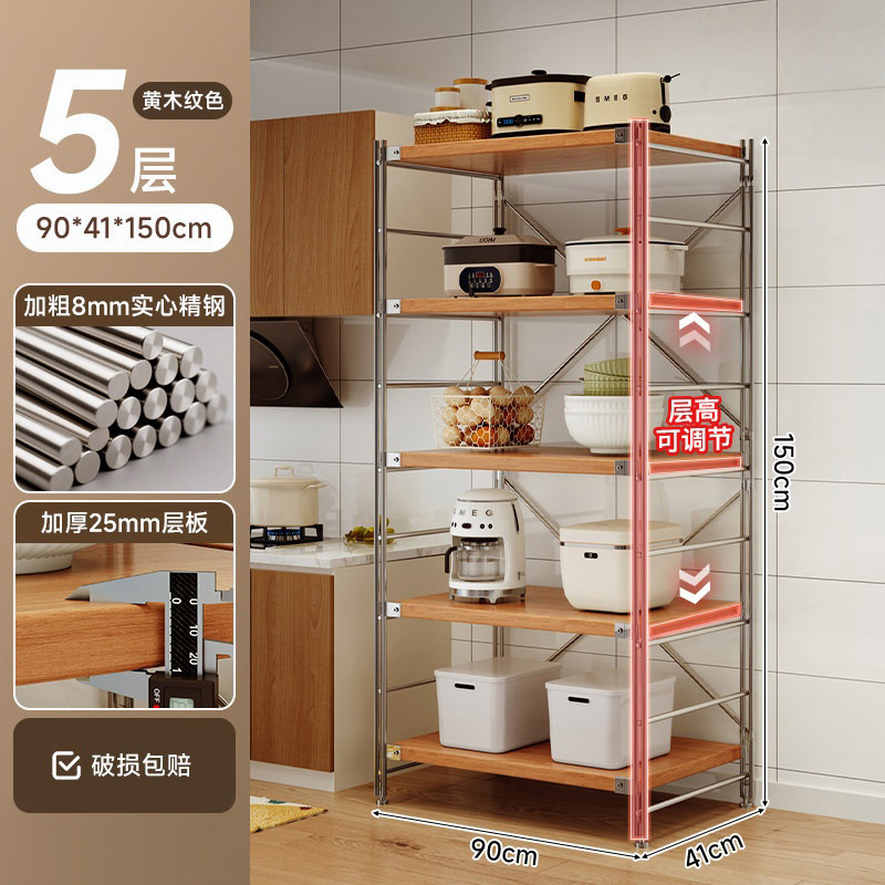 Estante de almacenamiento de cocina Lingzhi multicapa de estante de almacenamiento de horno de microondas japonés estante de almacenamiento de horno multifuncional