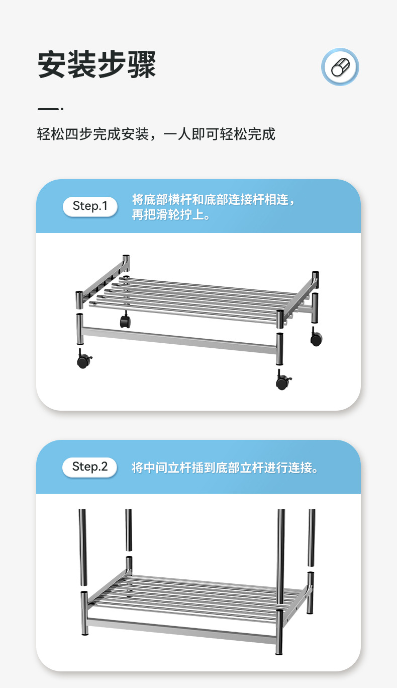 晾衣架描述_18