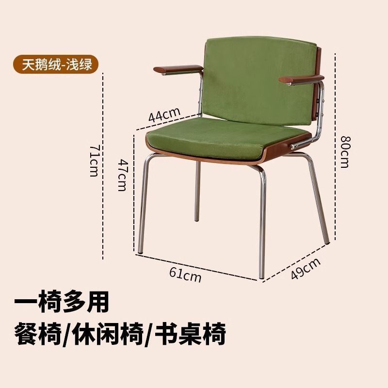 木森椅北欧单人中古休闲餐椅小户型卧室阳台懒人靠背柏林椅|undefined