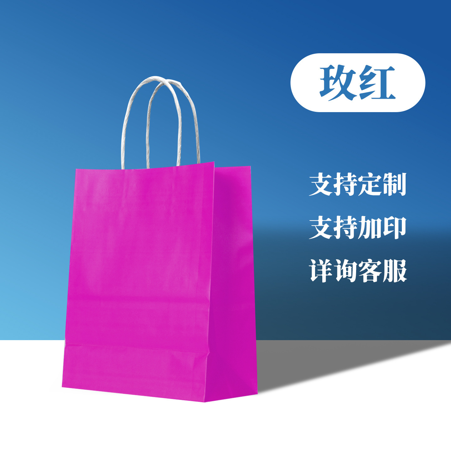 Bolsa de Papel Kraft para Regalo con Asa para Cumpleaños image 19