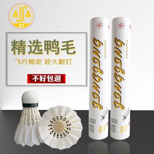 ��ë��D7�ʹ򷀶�Ӗ����ِ��12ֻ��춁�7Դ�^���S�S�ҁ��R�d�羳