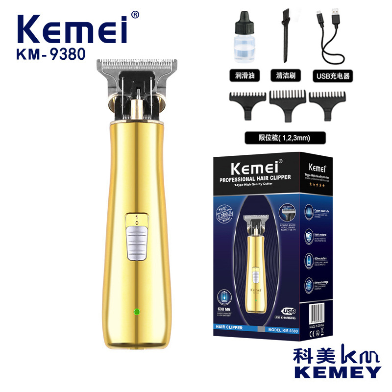 코미 헤어 클리퍼 KM-9380 작은 휴대용 전기 헤어 면도 클리퍼 이발소 전문 조각 클리퍼