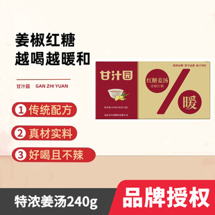 ��֭�@�����؝���240g���b ��ů�_�Ʒ ���б�����Fُ��I���l