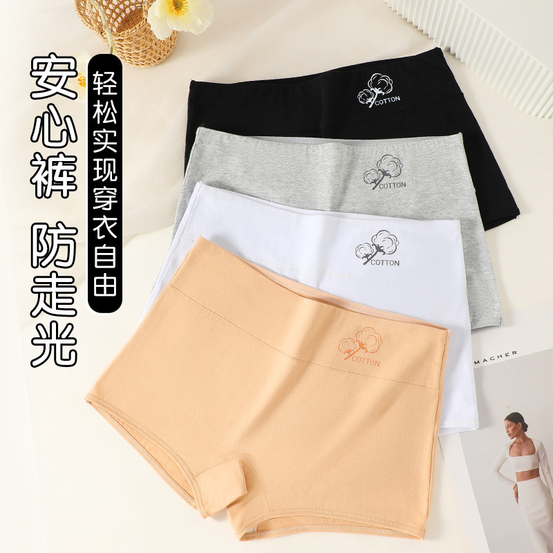 Underwear Girl's Pure Cotton Bacteriostatic Cotton Crotch Summer 2024 New Style Belly Tight High Waist Women's Bottoming Boxer Shorts