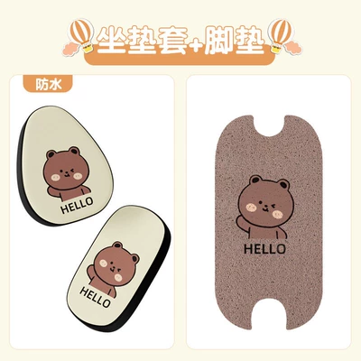 Motorcycle cushion | Battery Vehicle Foot Pads Decorative - waterproof-model-hello-bear-foot-pad-front-seat-rear-seat