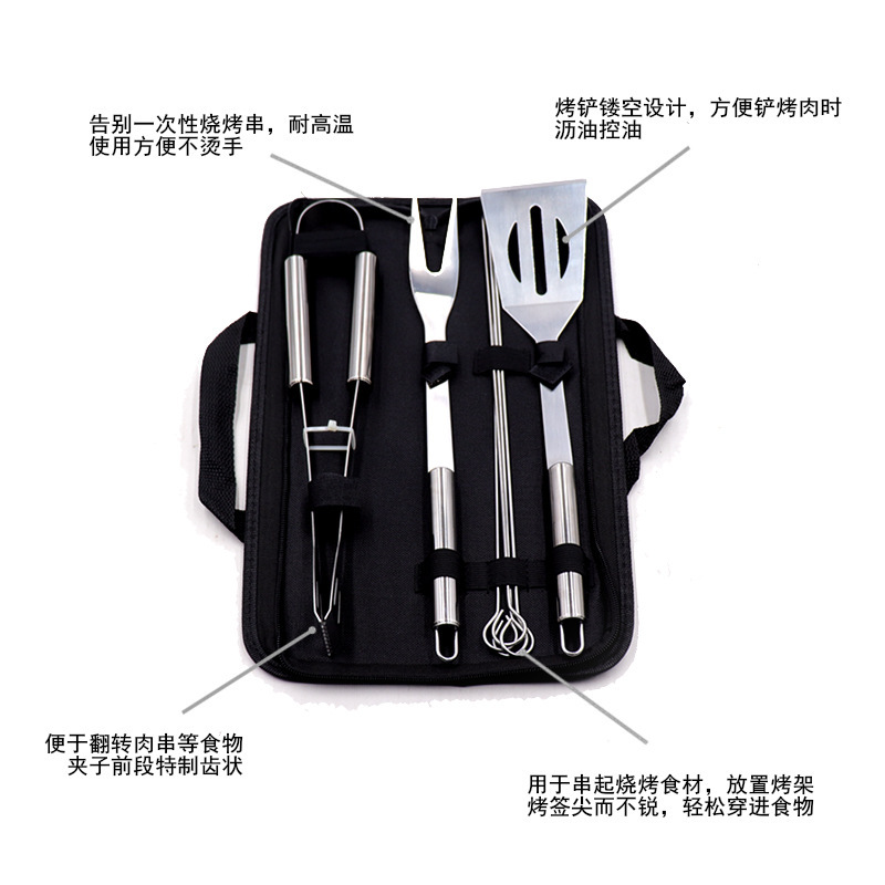 国境を越えたバーベキュー用布袋5点セットBBQグリルセットバーベキュー用ツールセットフォークとスパチュラ付き屋外バーベキュー3点セット|undefined