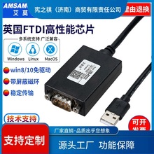 ԃ~USB�D232/485/422���x�D�Q��usb�D485���ھ����I����ᘴ���ͨ