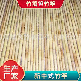 户外大棚爬藤篱笆杆菜园搭架竹杆栅栏支架竹竿庭院庭院装饰