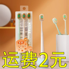 広い頭の柔らかい毛の歯ブラシの凸面の成人の家庭用カップルの男女の歯茎の清潔な歯ブラシのハイエンドの歯ブラシの正規品の卸売り