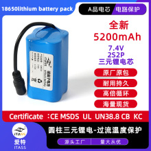 18650�늳ؽM3.7V7.4V12V��������������മ���K�ɳ�늳ؽM