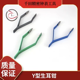 电讯组合工具;手动工具;一字螺丝刀