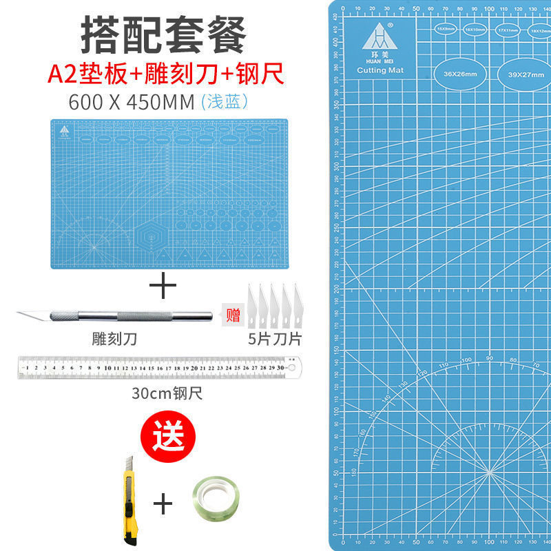 A3切割垫板大号手工桌垫广告学生画画模型雕刻a4美工裁切板防割纸|undefined