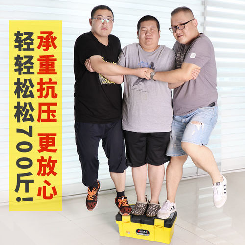 Arrizo Tool Box Multifunctional Portable Plastic Box Electrician Repair Large Storage Box Hardware Tool Storage Box