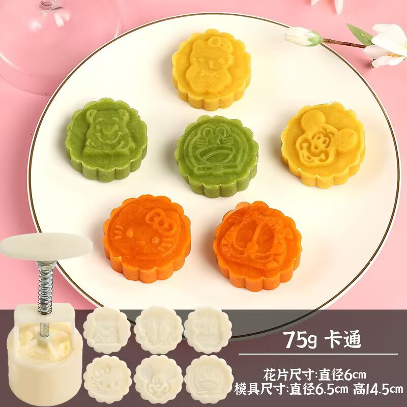 中秋の月餅の鋳型の家庭の手押し式の氷の皮のカボチャの餅の緑豆の菓子の大きさの漫画の補助食の焙煎の道具|undefined