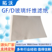 GF/D�����w�S�V��90mm40mm������^�VĤ�\�c��x������Դ늳ظ�Ĥ