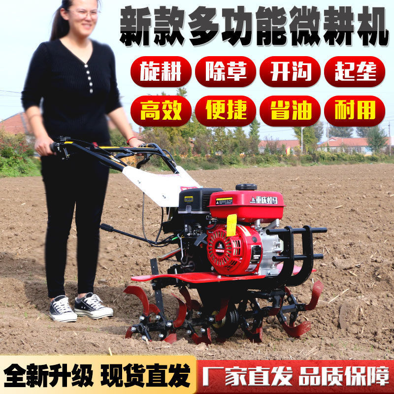 新型微耕机新款旋耕机小型多功能耕地机2025款耕地机翻地机开沟机
