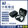 北通xbox定制switch2收纳包