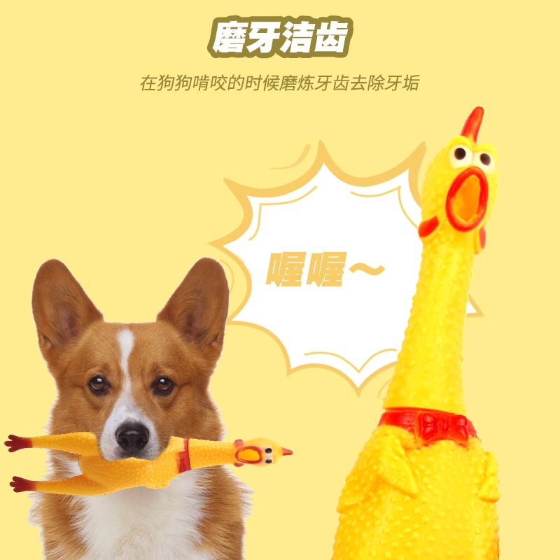 惨叫鸡尖叫鸡玩具鸡发声怪叫鸡绝望会叫的战斗鸡狗狗玩具怪叫鸡6
