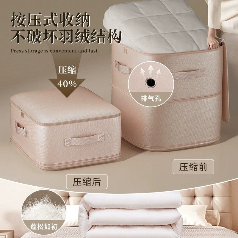 被子收纳袋换季棉服衣服防潮压缩袋蚕丝被专用装羽绒服棉被收纳袋