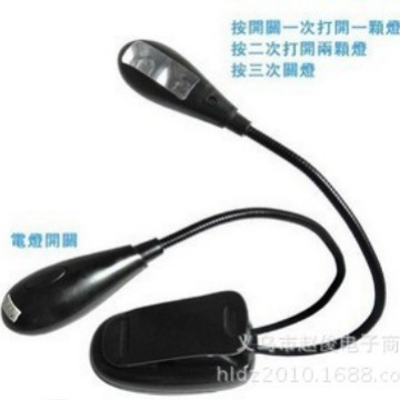 LED閱讀夾子燈 時尚樂譜燈 時尚風檯燈 雙杆雙燈雙杆4燈