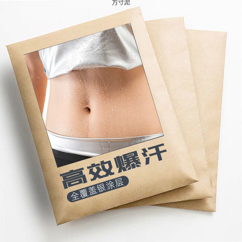 Women's sweat suit set fat burning and waist slimming enhanced version sweat pants fat burning sweat suit