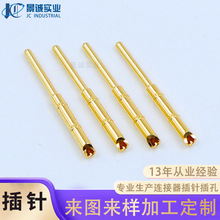 定制焊锡式插针插孔1.0焊线端子航空防水连接器公母铜针镀金pin针