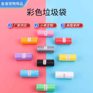 Pet Waste Bags, Dog Poop Bags, Biodegradable Flat-Mouthed Poop Bags, Portable Cat Litter Bags, Pet Supplies