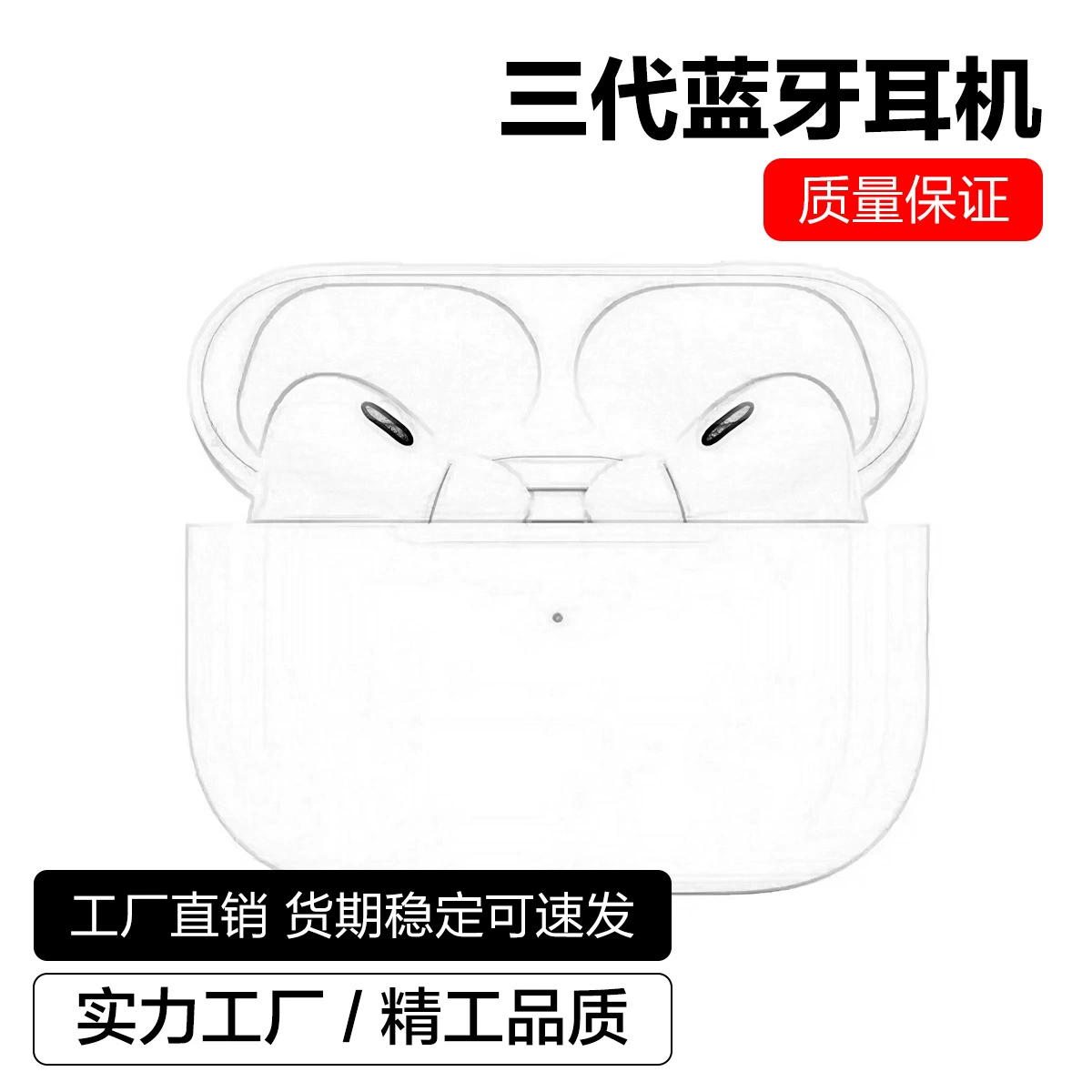 Bluetooth-гарнитура Huaqiang North, подходит