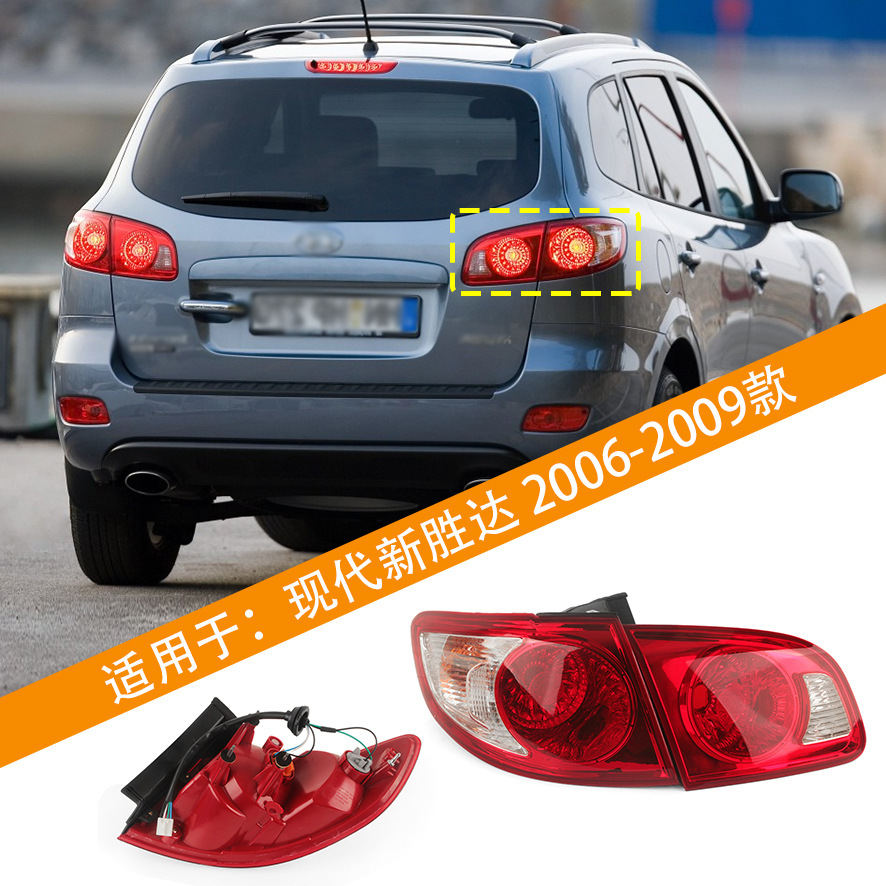Adaptable al modelo Hyundai 2006 - 2009 importado Shinsheng Da luz trasera luz trasera exterior luz trasera interior luz trasera conjunto de luz trasera